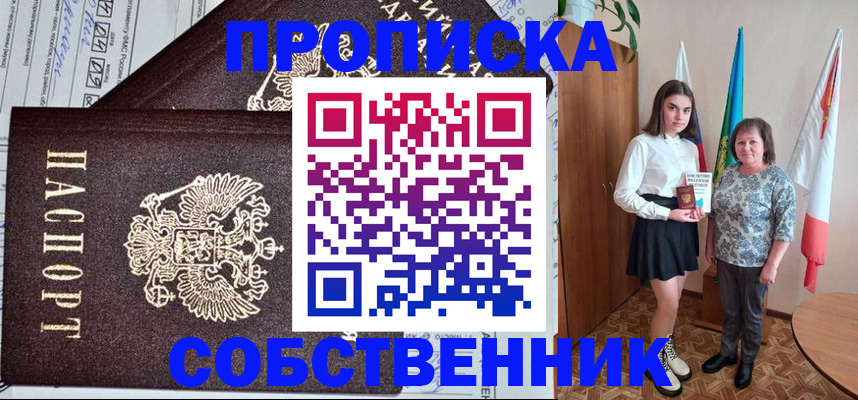 временная регистрация поиск в Чувашии