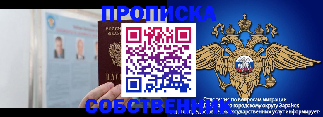 прописка поиск в Чувашии