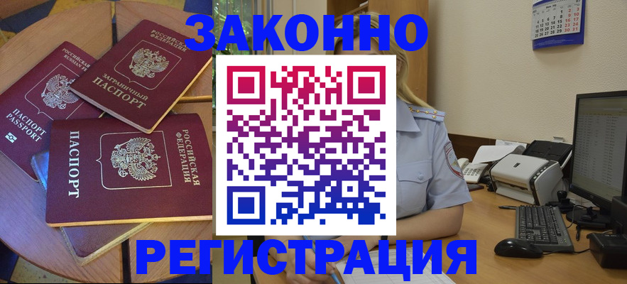 регистрация для школы в Чувашии