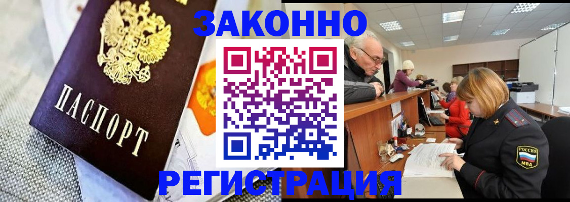 временная регистрация госуслуги в Чувашии